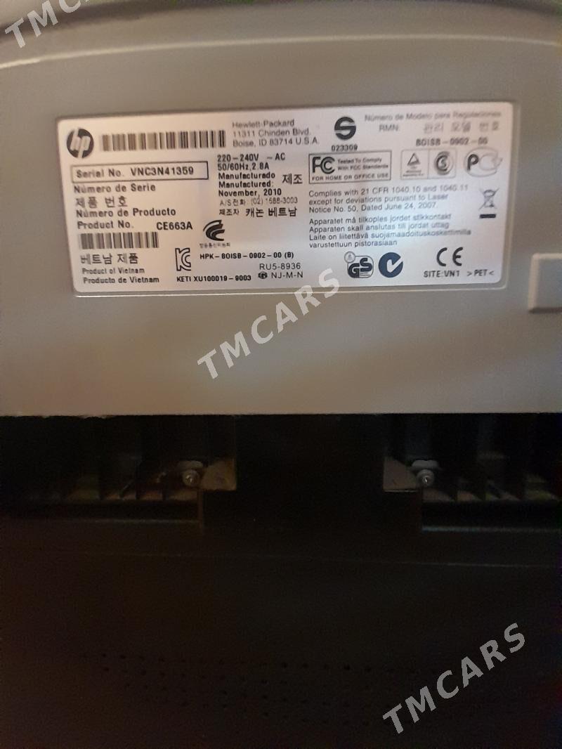 Printer - Sakarçäge - img 4