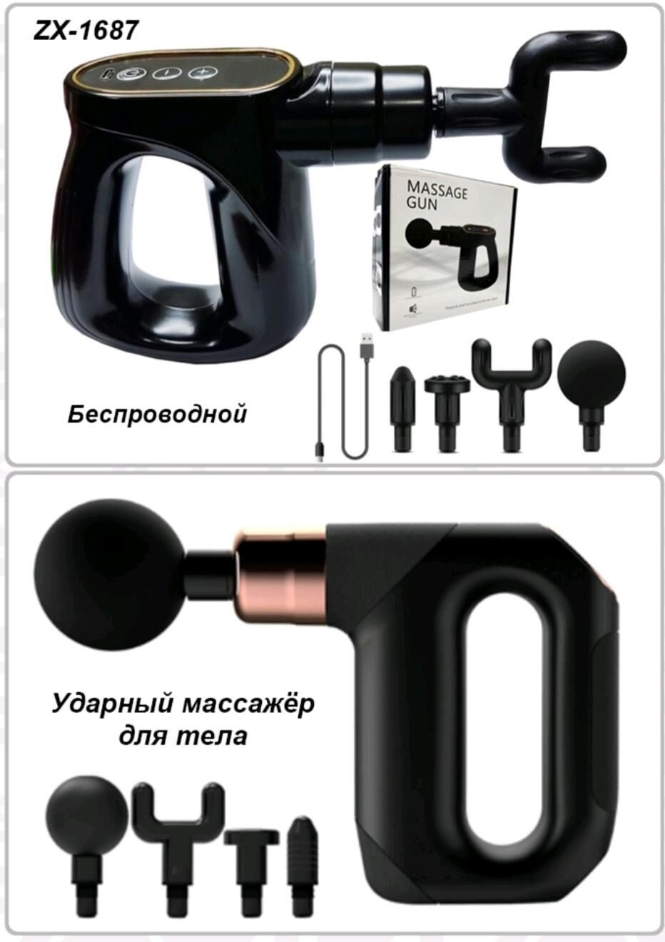 massažyor - Daşoguz - img 2