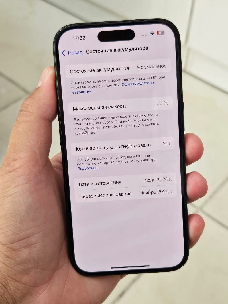 iphone 16 gara 100% 128gb - Ашхабад - img 7