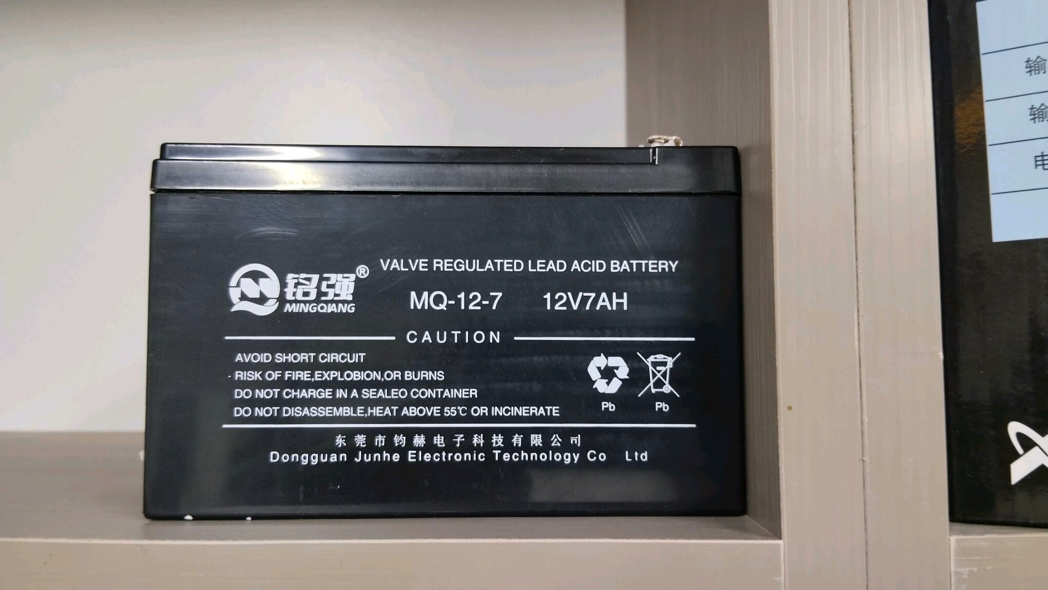12v 7A AKUMULYATOR - Aşgabat - img 2