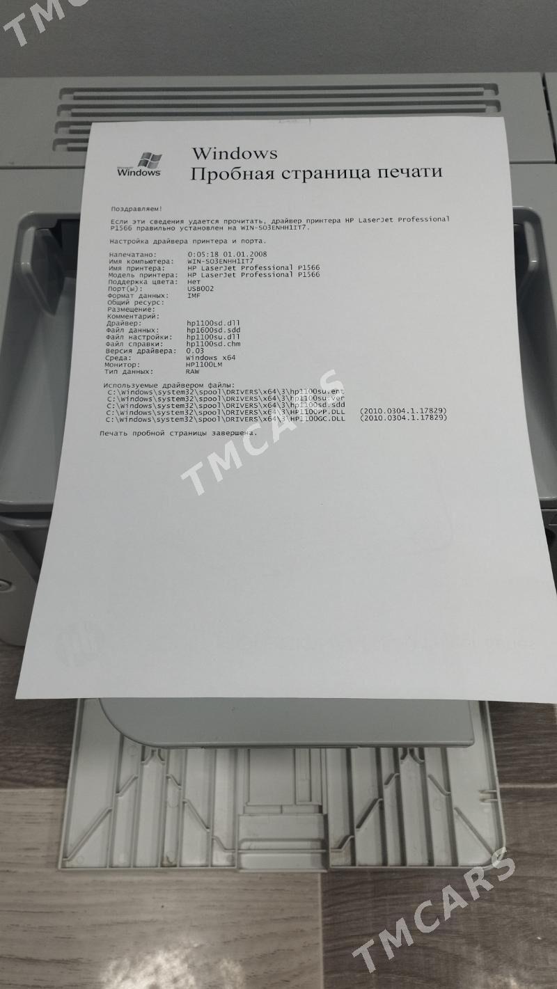 printer Hp p1566 - Balkanabat - img 5