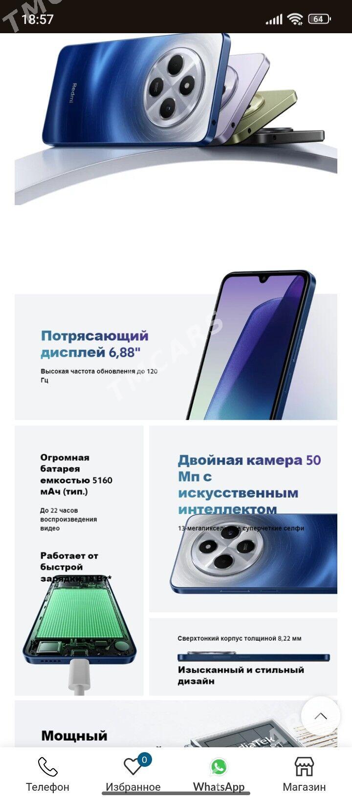 redmi 14c - Туркменбаши - img 3