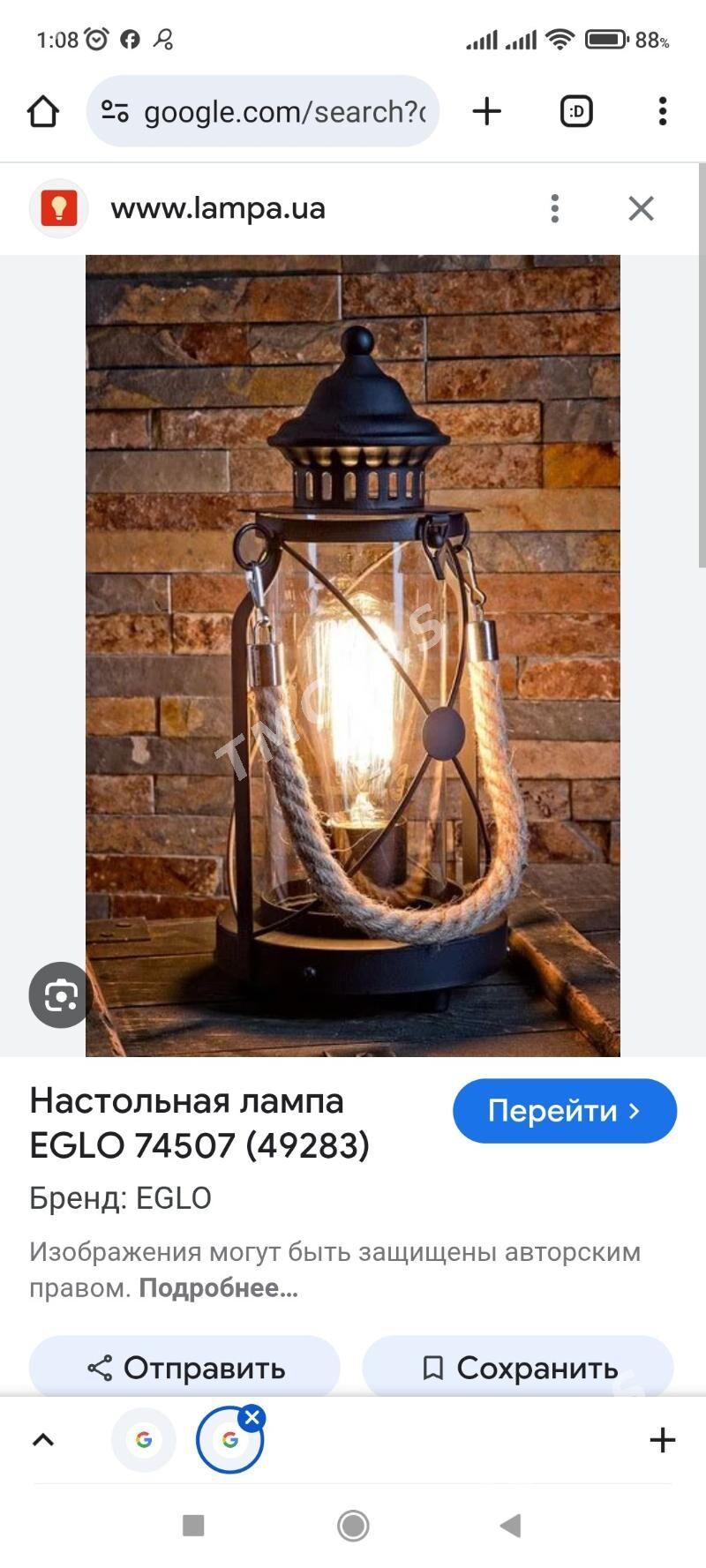 Eglo Настольная лампа - Türkmenbaşy şaýoly - img 2