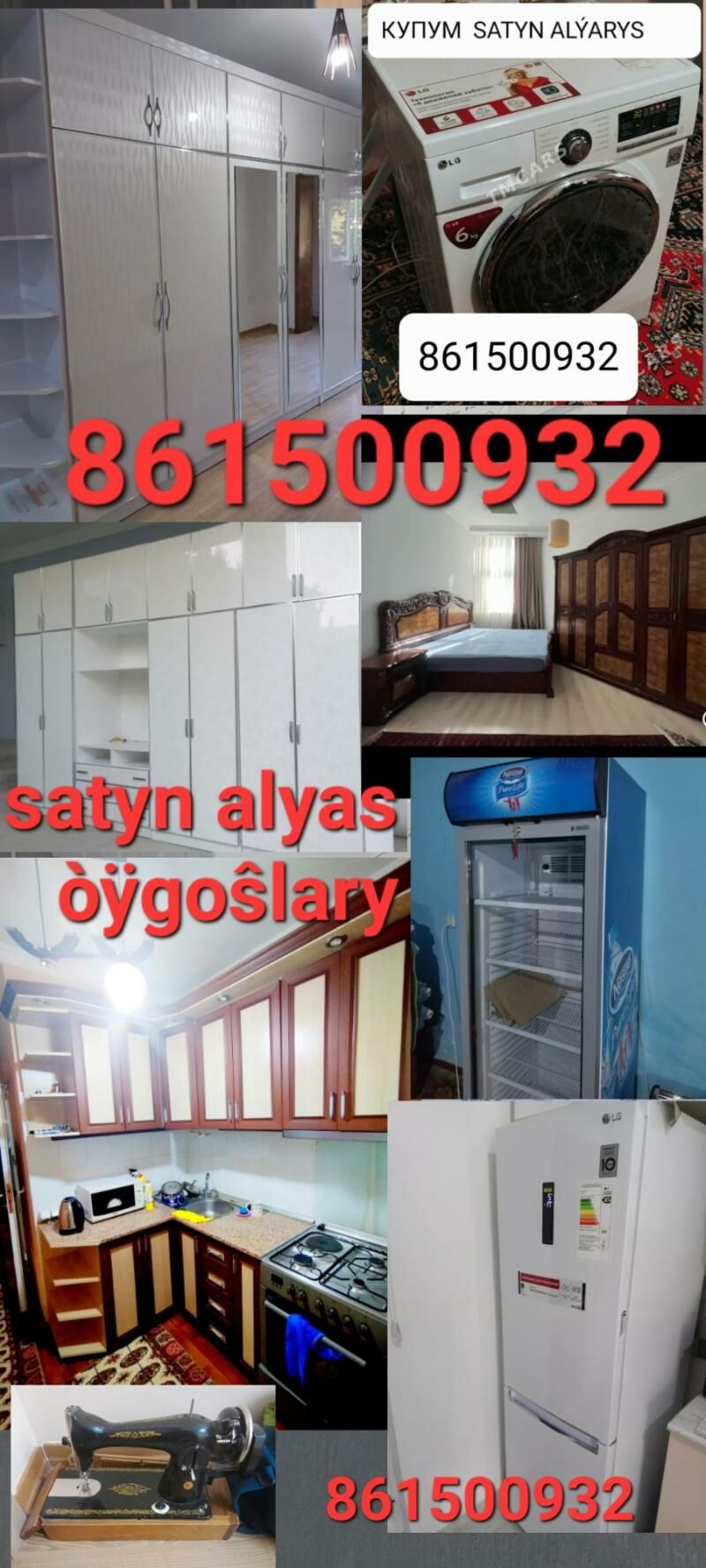ÒŸGOŠ ALŸAS КУПИМ - Aşgabat - img 6