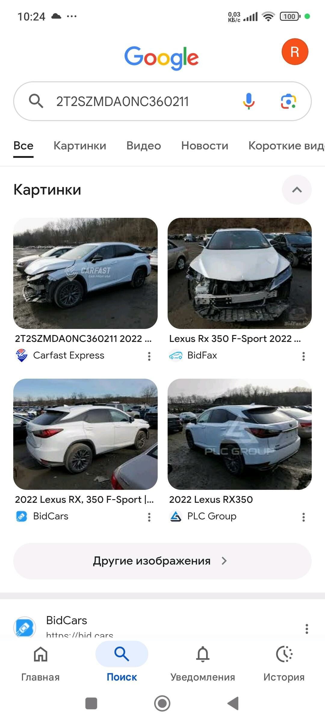 Lexus RX 350 2022 - 740 000 TMT - Türkmenabat - img 10