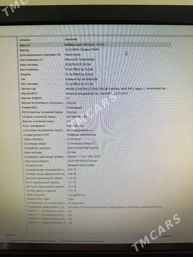 2sany kompýuter,hemme zady - Sowetskiý köç. (Garaşsyzlyk şaýoly) - img 9