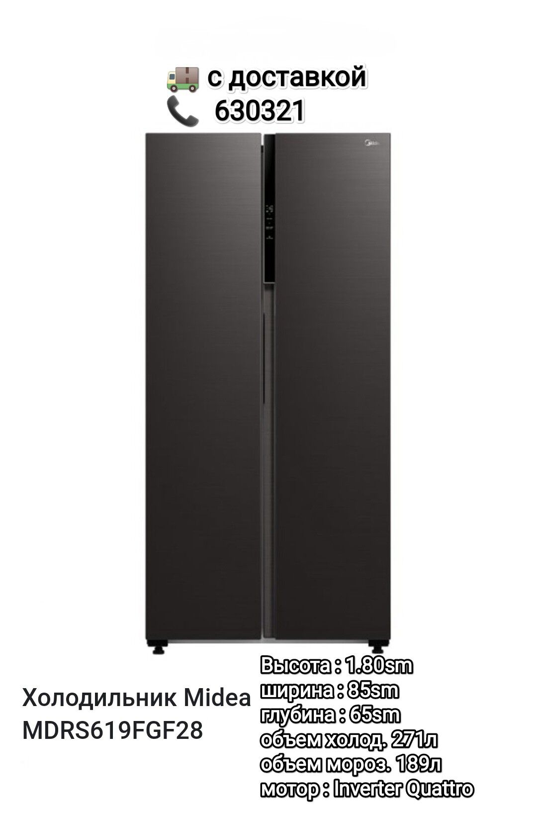 MIDEA HOLODILNKLAR TÄZE HEMESI - Гуртли - img 8