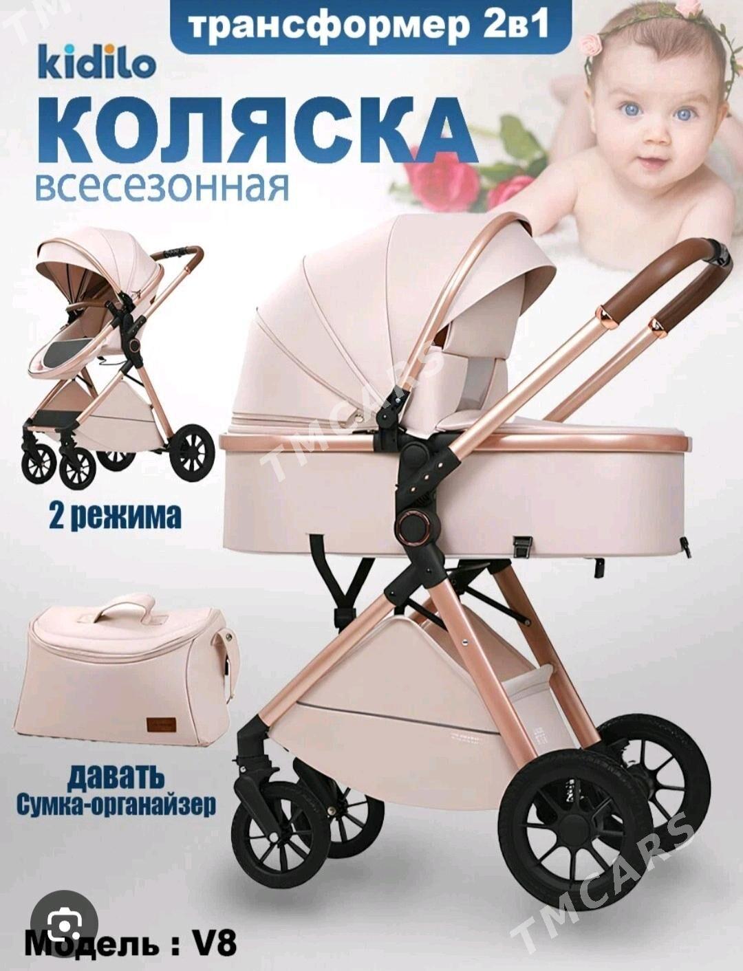 Kalýaska  - Gagarin köç, köne Howa menzili - img 3