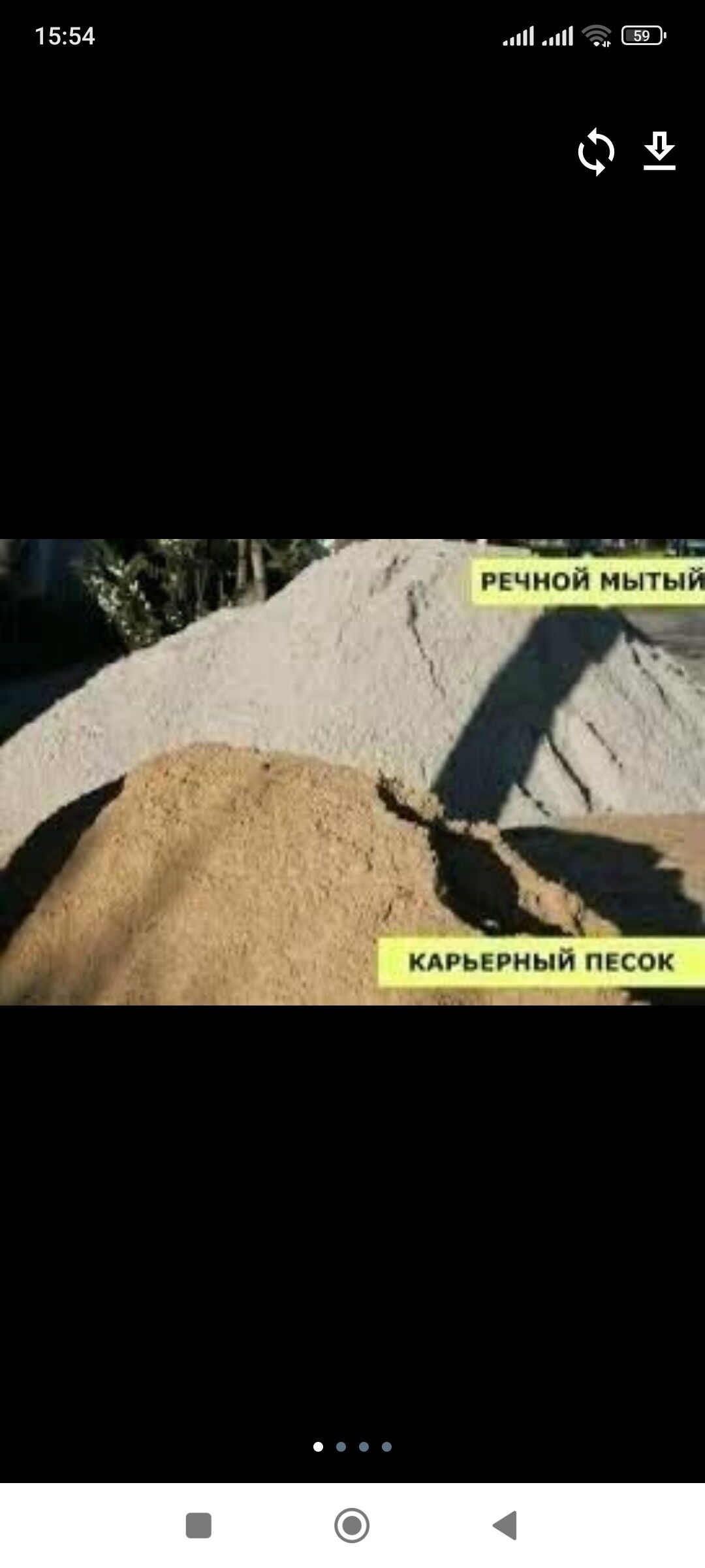nalowka miti sement şeben myty - Bedew - img 2