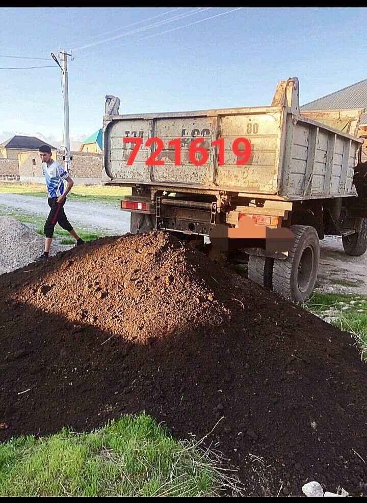 DERS GUM MITI TOPRAK НАВОЗ ГУМ - Aşgabat - img 4