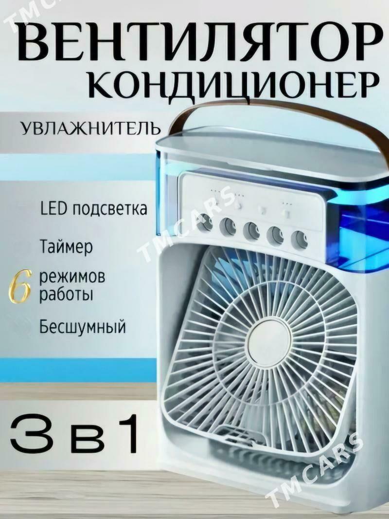 wentilyator - Ашхабад - img 4