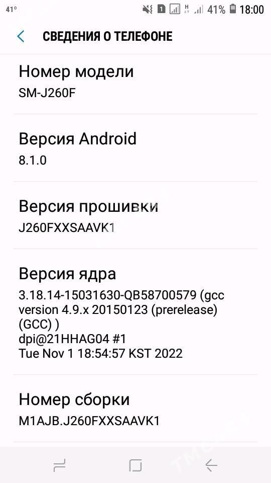 samsung J 2 Gore - Дашогуз - img 5
