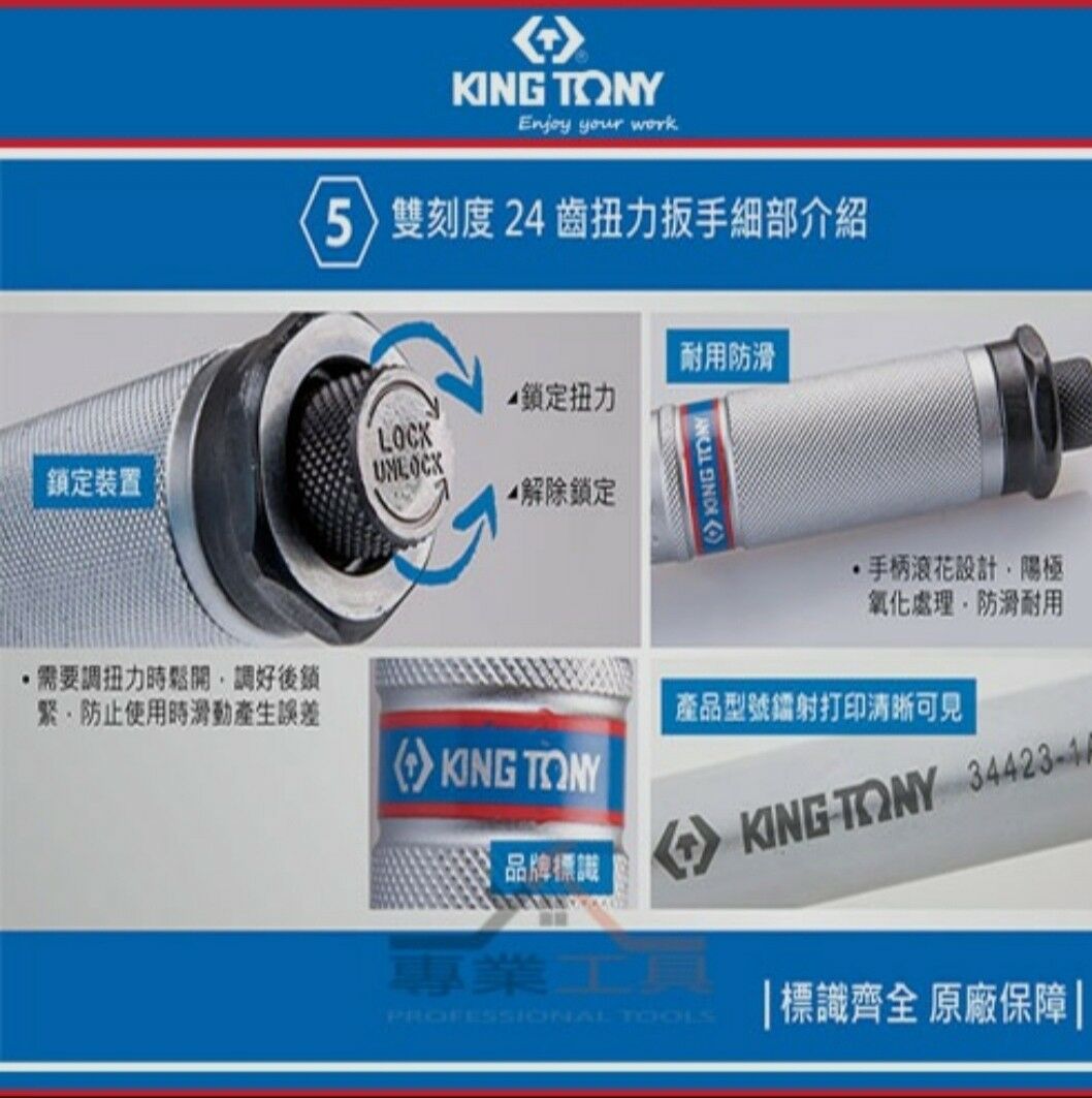 Динамометрический ключ 1 350 TMT - 30 mkr - img 4