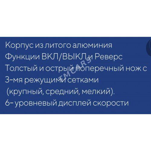 Мясорубка 2000Вт Korkmaz - 3 mkr - img 6