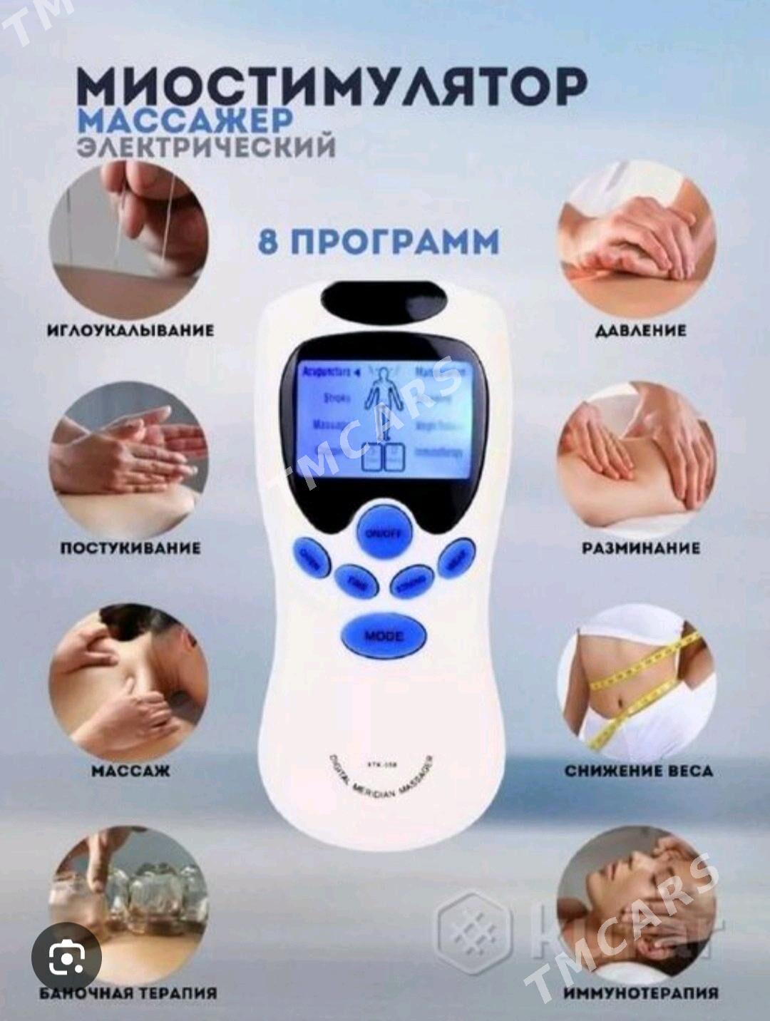 elektrofarez massaz aparat tok - Мары - img 2