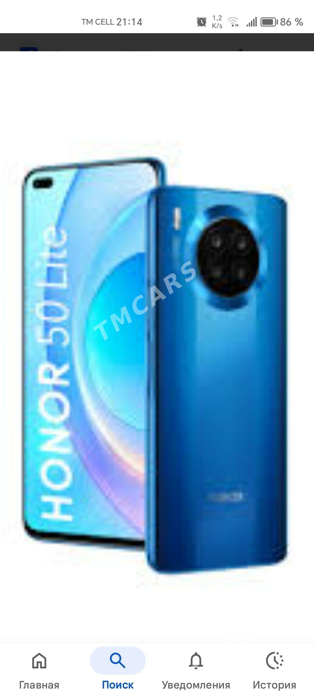 HONOR 50 lite - Махтумкули - img 3