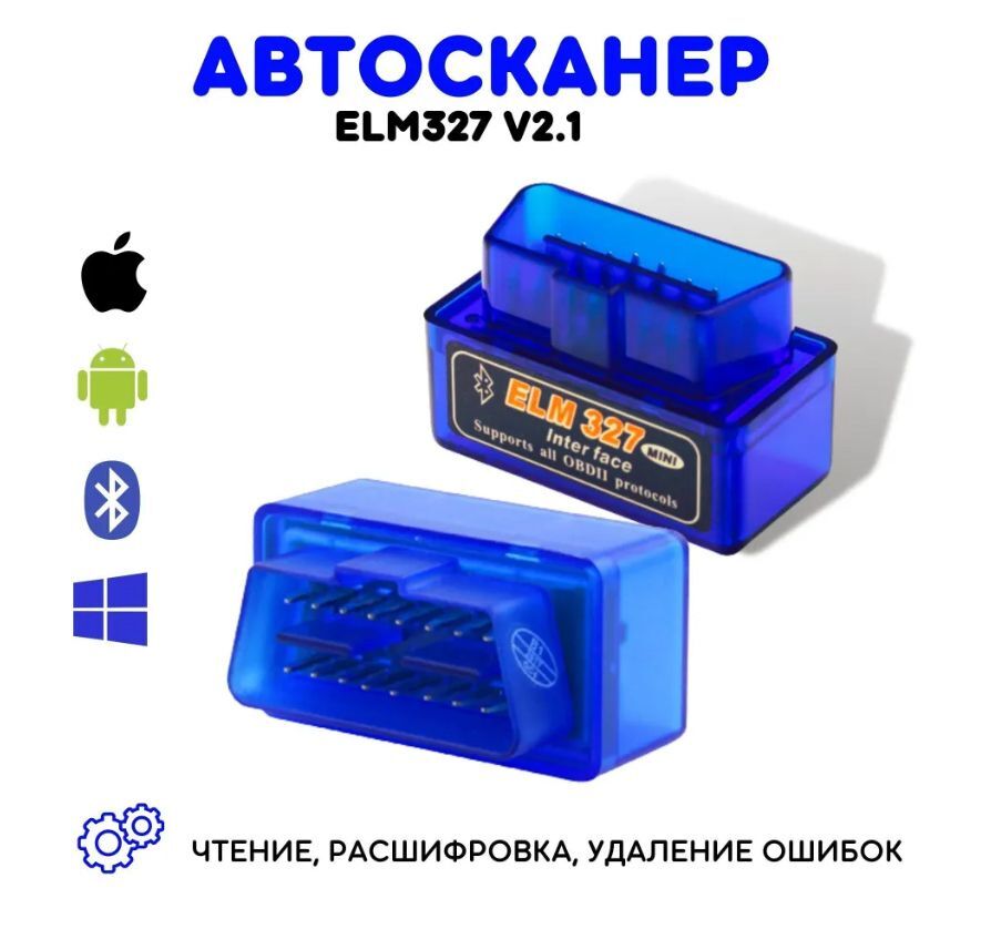 diagnostika obd2 elm elm327 100 TMT - Ашхабад - img 5