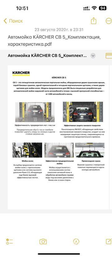 автомойка 5 минутка - Türkmenabat - img 4