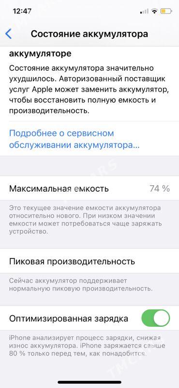 iphone xs - Байрамали - img 3