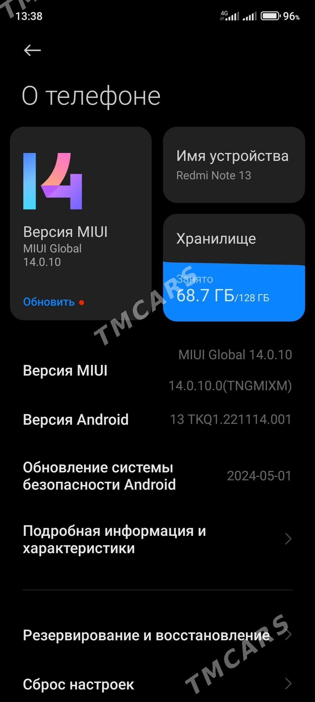 REDMI NOT 13.  6/128 - Мары - img 5