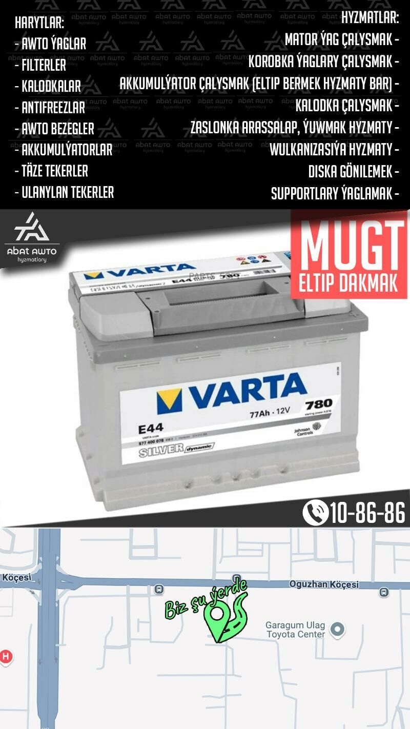АККУМУЛЯТОРЫ VARTA AKUMULYATOR - Ашхабад - img 2