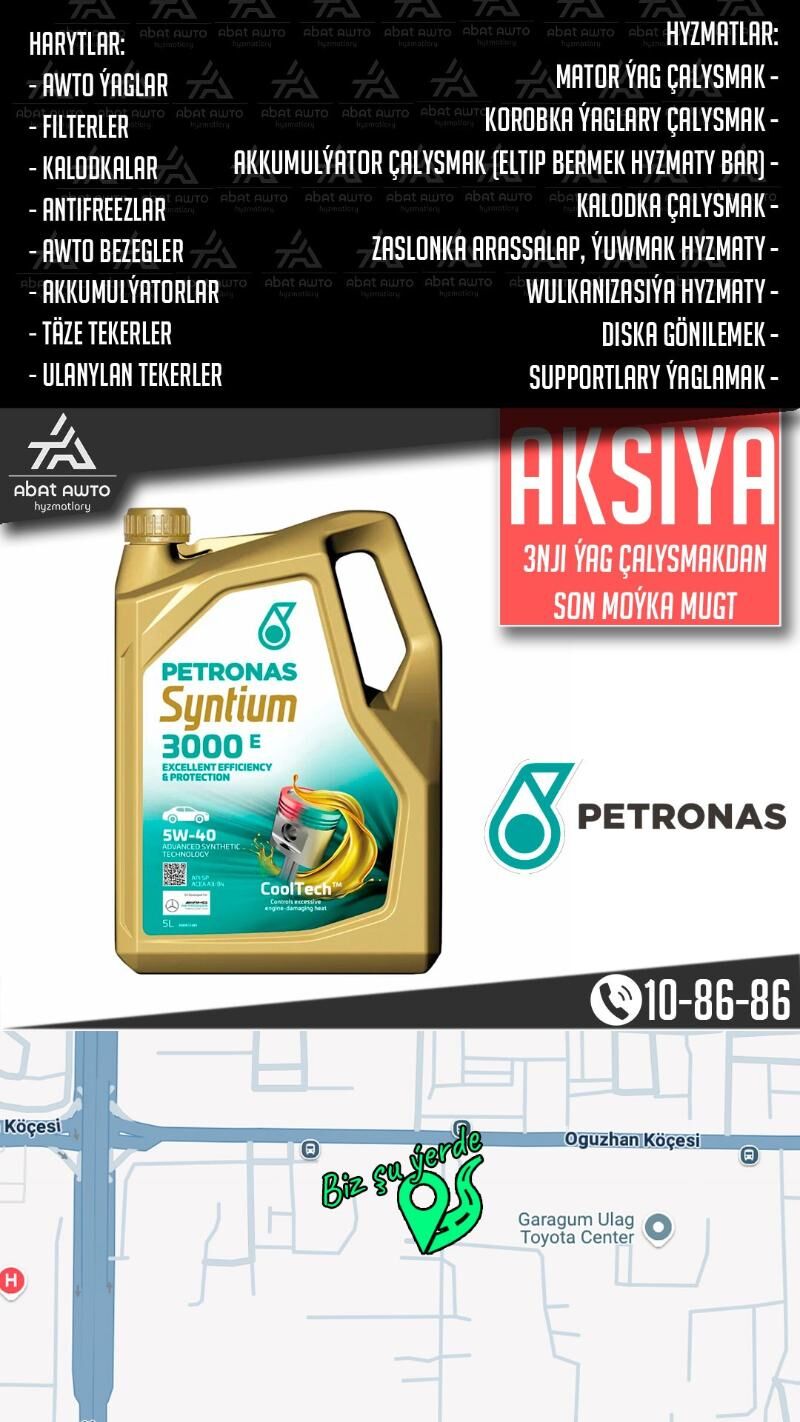 PETRONAS ПЕТРОНАС MOTOR KOROBK - Ашхабад - img 5