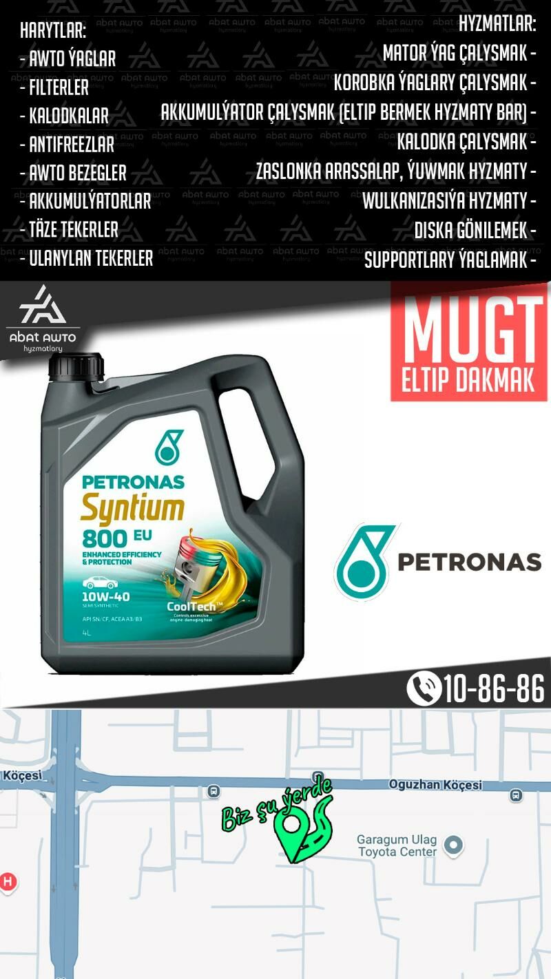 PETRONAS ПЕТРОНАС MOTOR KOROBK - Ашхабад - img 2
