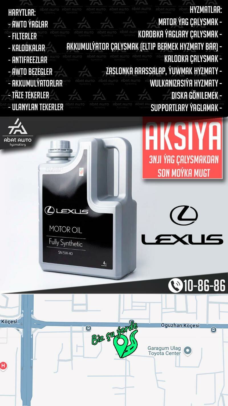 МОТОРНОЕ МАСЛО LEXUS MOTOR YAG - Ашхабад - img 2