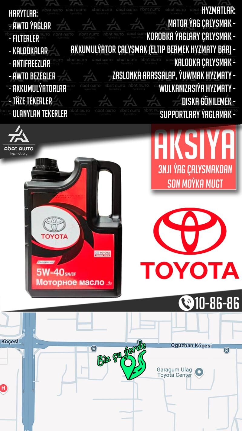 МОТОРНОЕ МАСЛО TOYOTA YAGY - Ашхабад - img 1