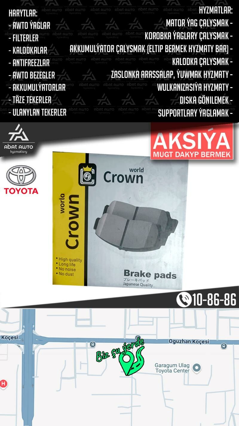 КОЛОДКИ CROWN KOLODKALAR - Ашхабад - img 2