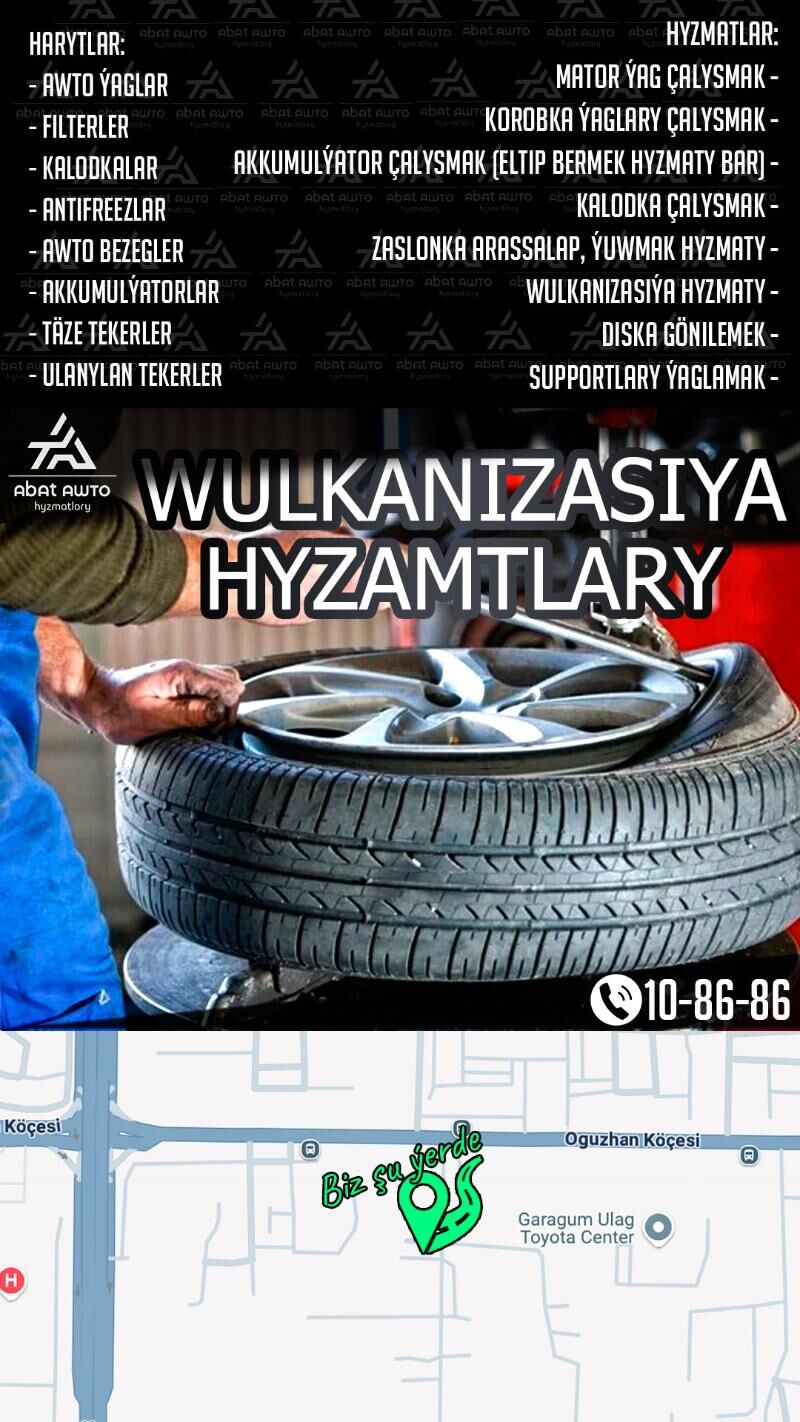 WULKANIZASIYA HYZMATY - Ашхабад - img 3
