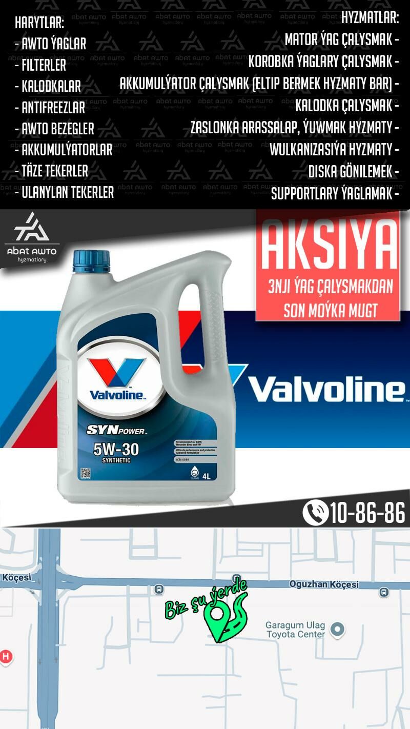 МАСЛО VALVOLINE MOTOR YAGY - Ашхабад - img 2