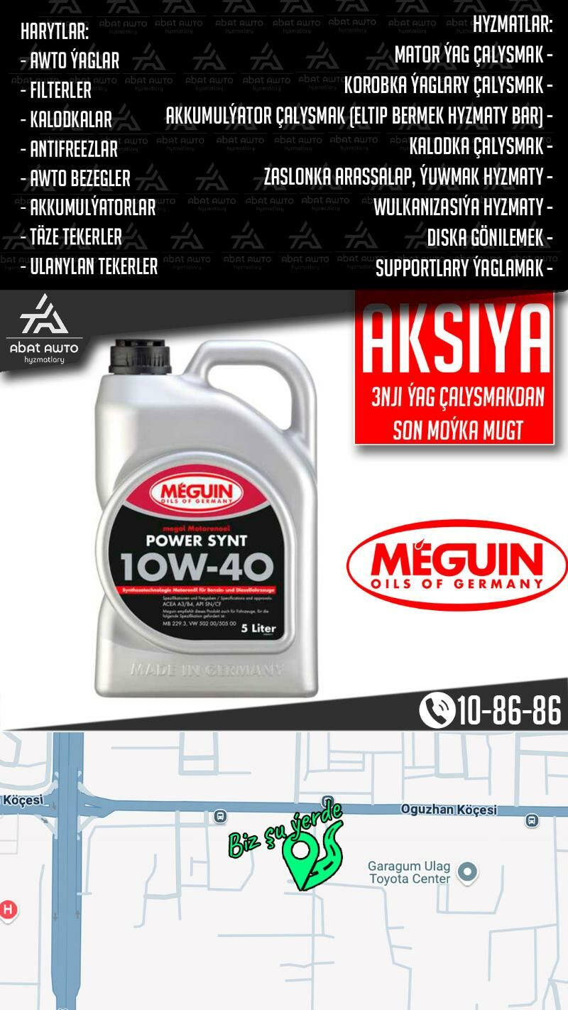 МАСЛО MEGUIN MOTOR YAGLARY - Ашхабад - img 2