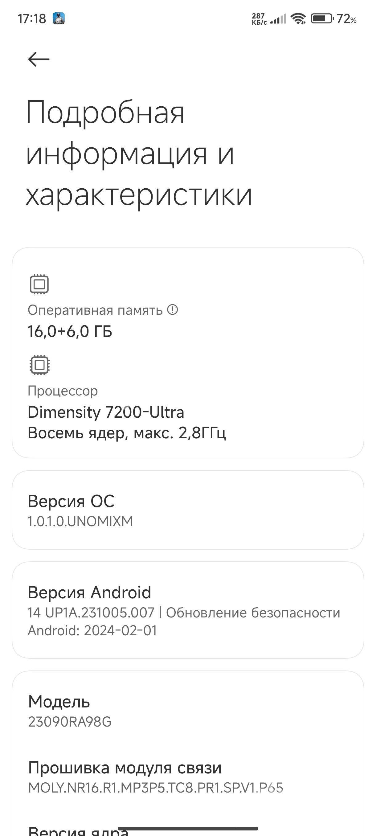 Redmi note 13 pro+ 16+16/512Gb - Türkmenabat - img 3