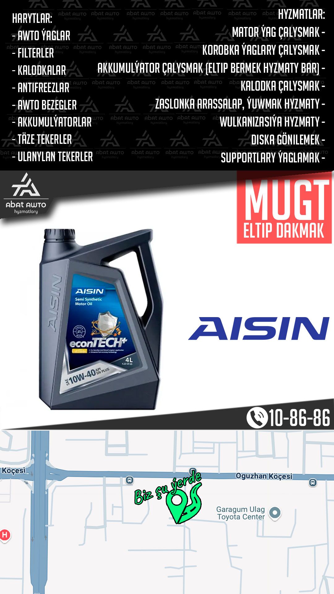 МАСЛО AISIN MOTOR YAGY - Ашхабад - img 2