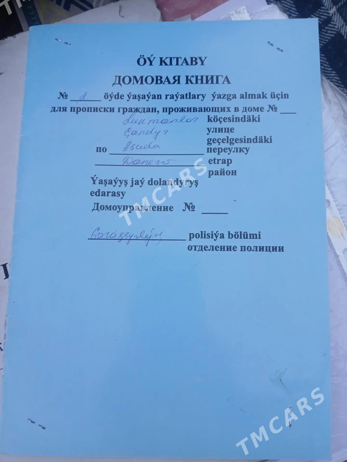 mellek yeri - Dänew - img 2