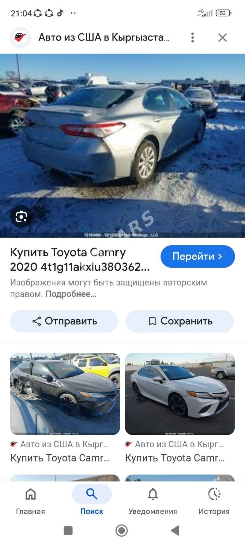Toyota Camry 2020 - 315 000 TMT - Mary - img 6