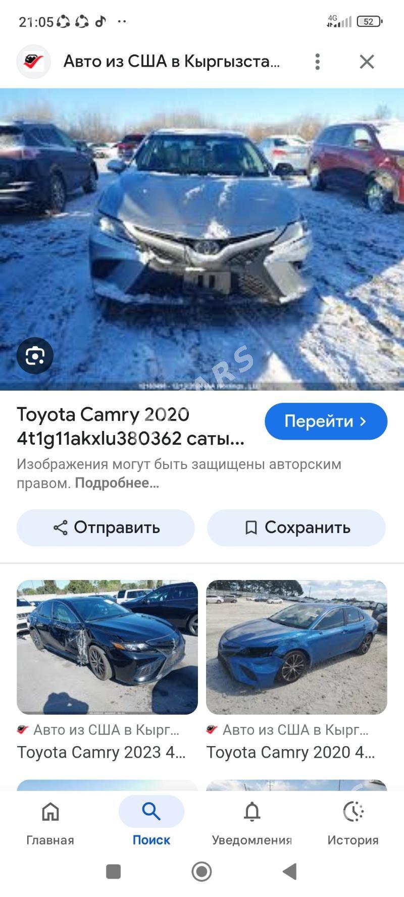Toyota Camry 2020 - 315 000 TMT - Mary - img 8