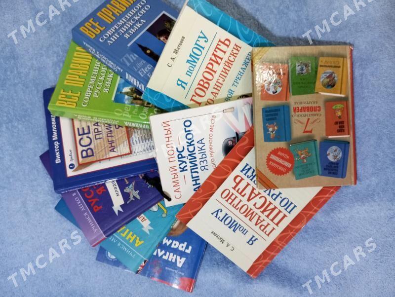 Книги для детей - Ашхабад - img 2