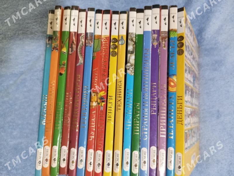 Книги для детей - Ашхабад - img 5