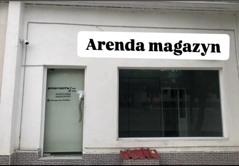 Arenda magazyn - Туркменбаши - img 6