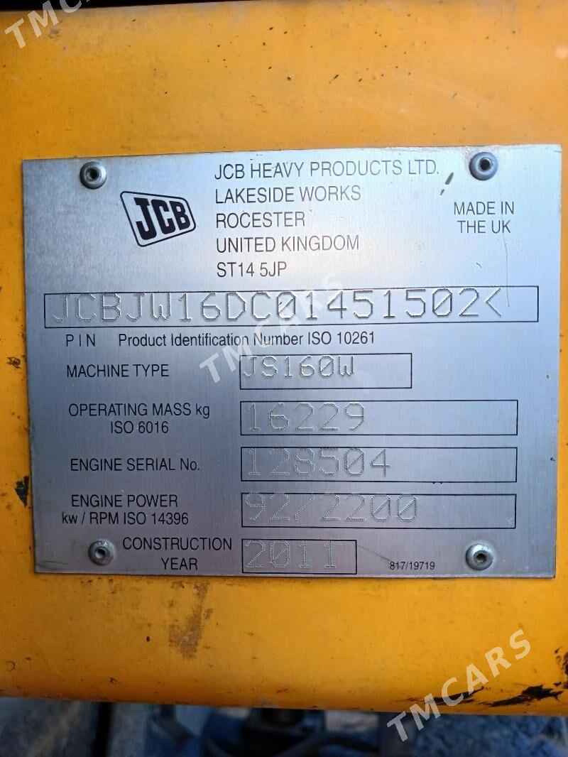 JCB 5CX Wastemaster 2011 - 1 300 000 TMT - Бузмеин - img 4