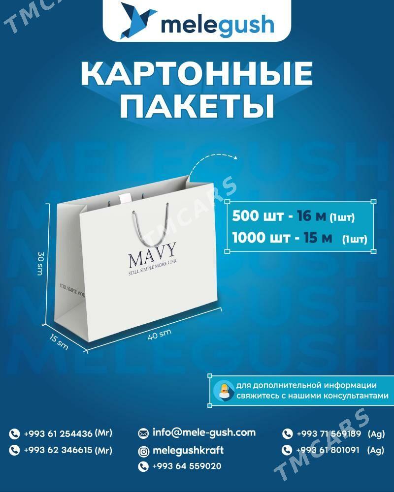 Karton paket PAKET KRAFT EKO KARTON KAROPKA - Aşgabat - img 6