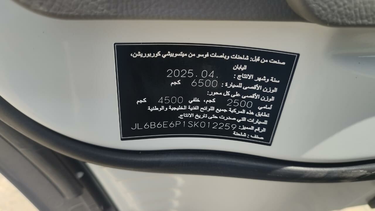Mitsubishi Canter 2025 - 462 000 TMT - Хитровка - img 6