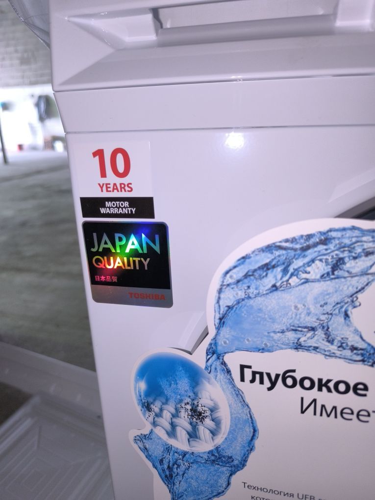 TOSHIBA KIRMAŞYN 6 KG PAKET - Aşgabat - img 7