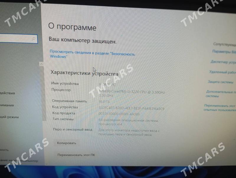 Kompyuter - Дашогуз - img 4