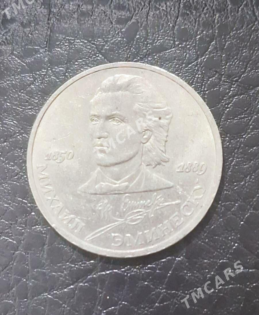 Монета - Türkmenbaşy - img 2