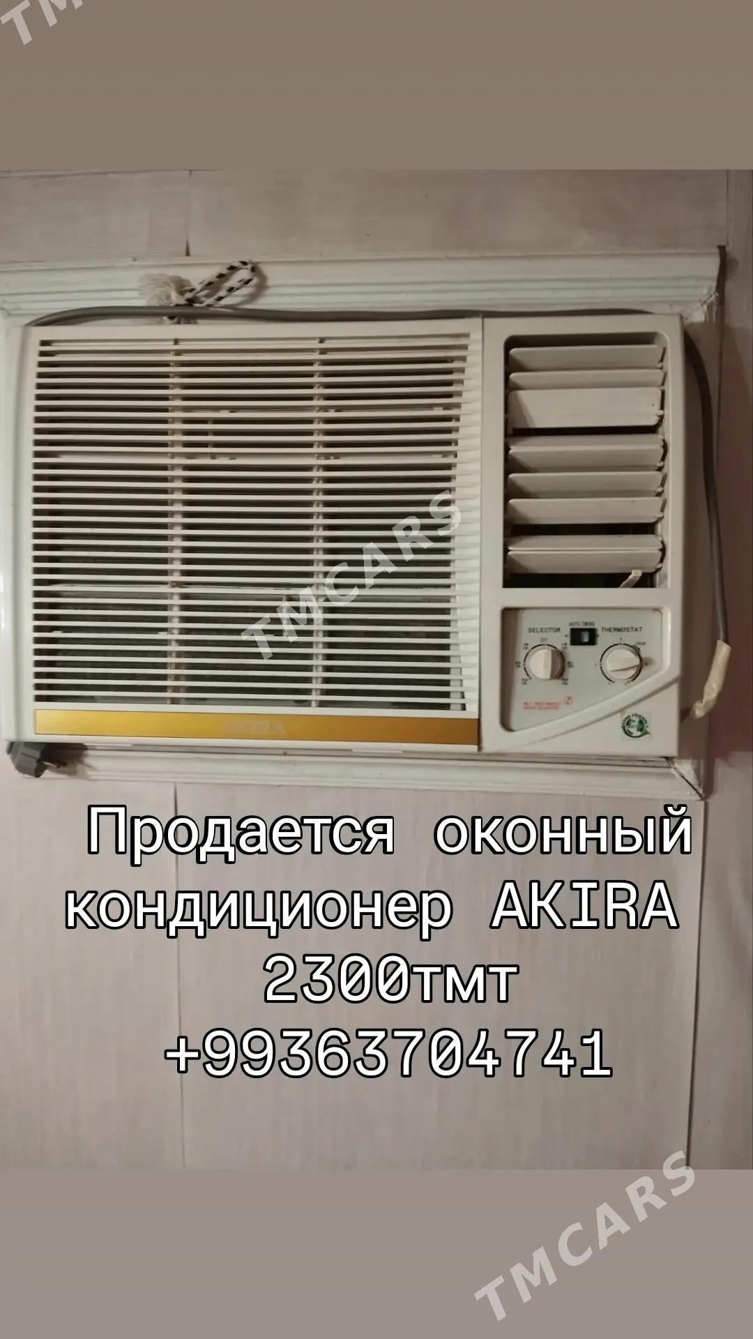 кондиционеры - Ашхабад - img 3