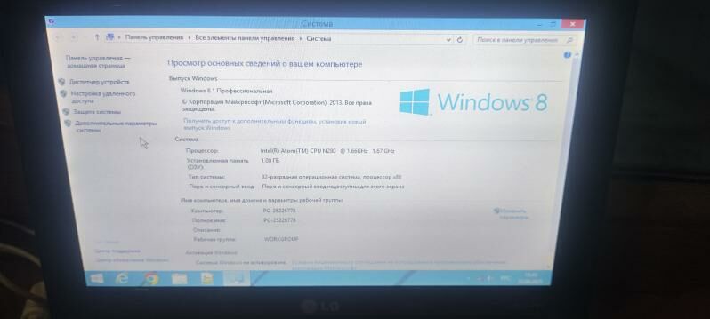 Netbook LG - Daşoguz - img 3
