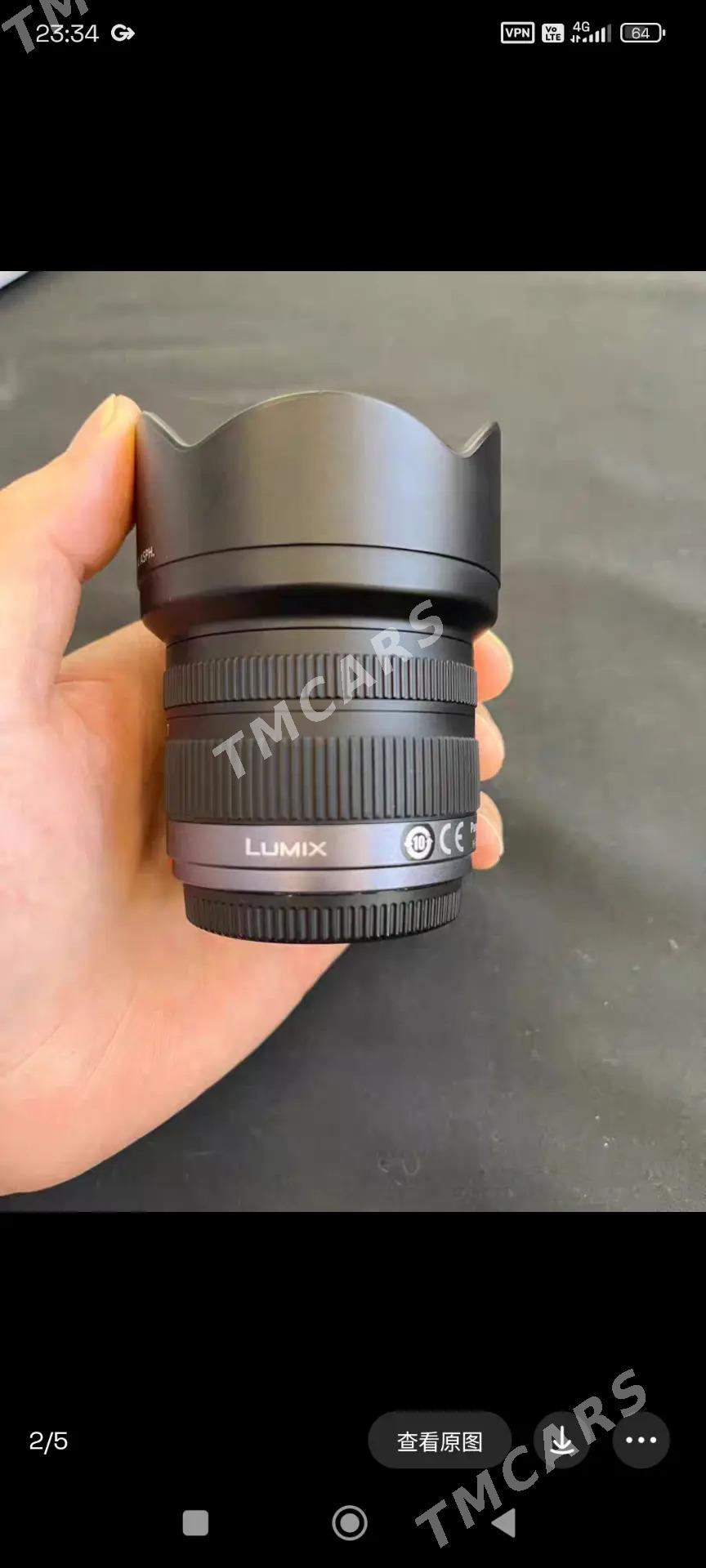 Lumix - Балканабат - img 2